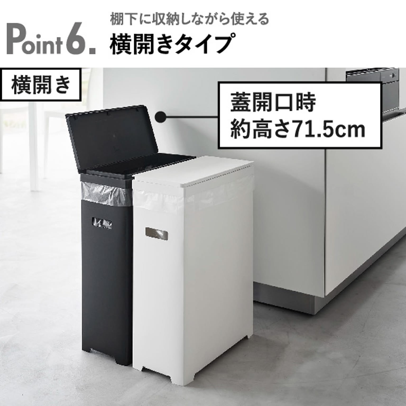 ゴミ箱・ダストボックス