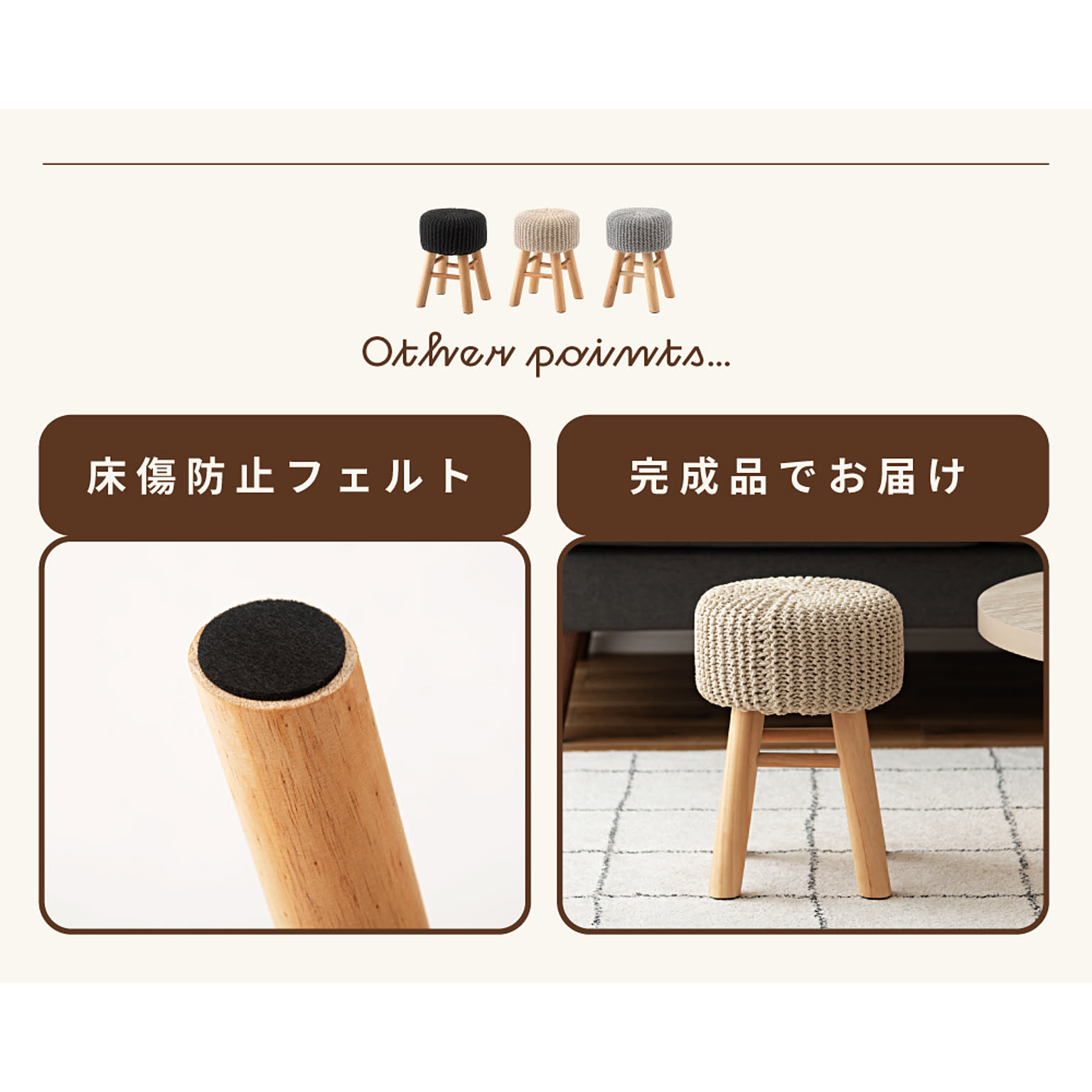スツール・丸椅子