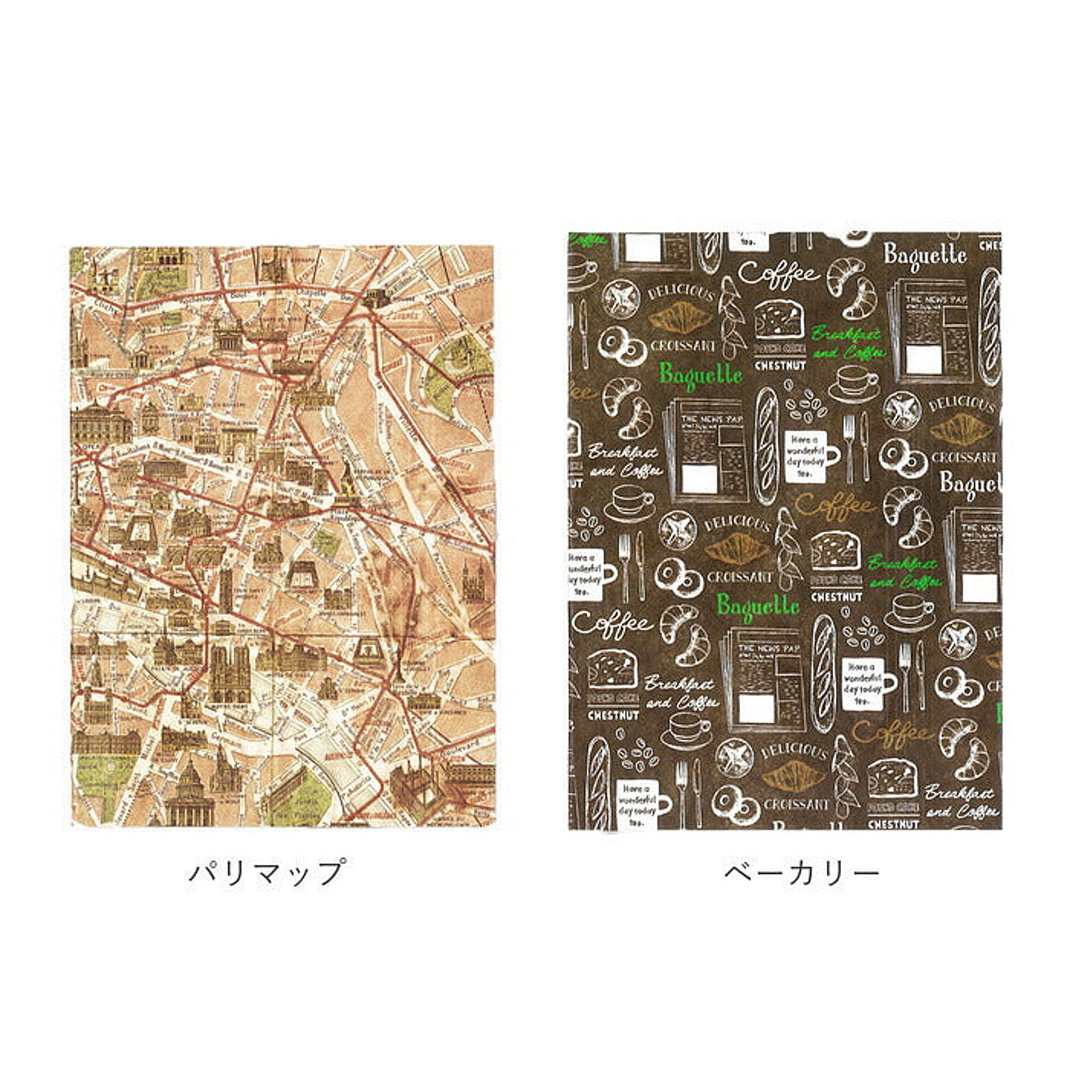文房具
