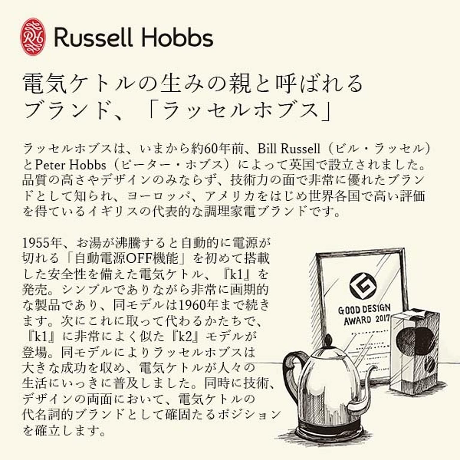 コーヒーメーカー