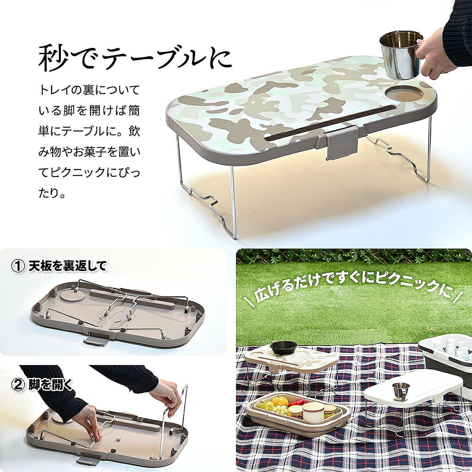 かご・バスケット