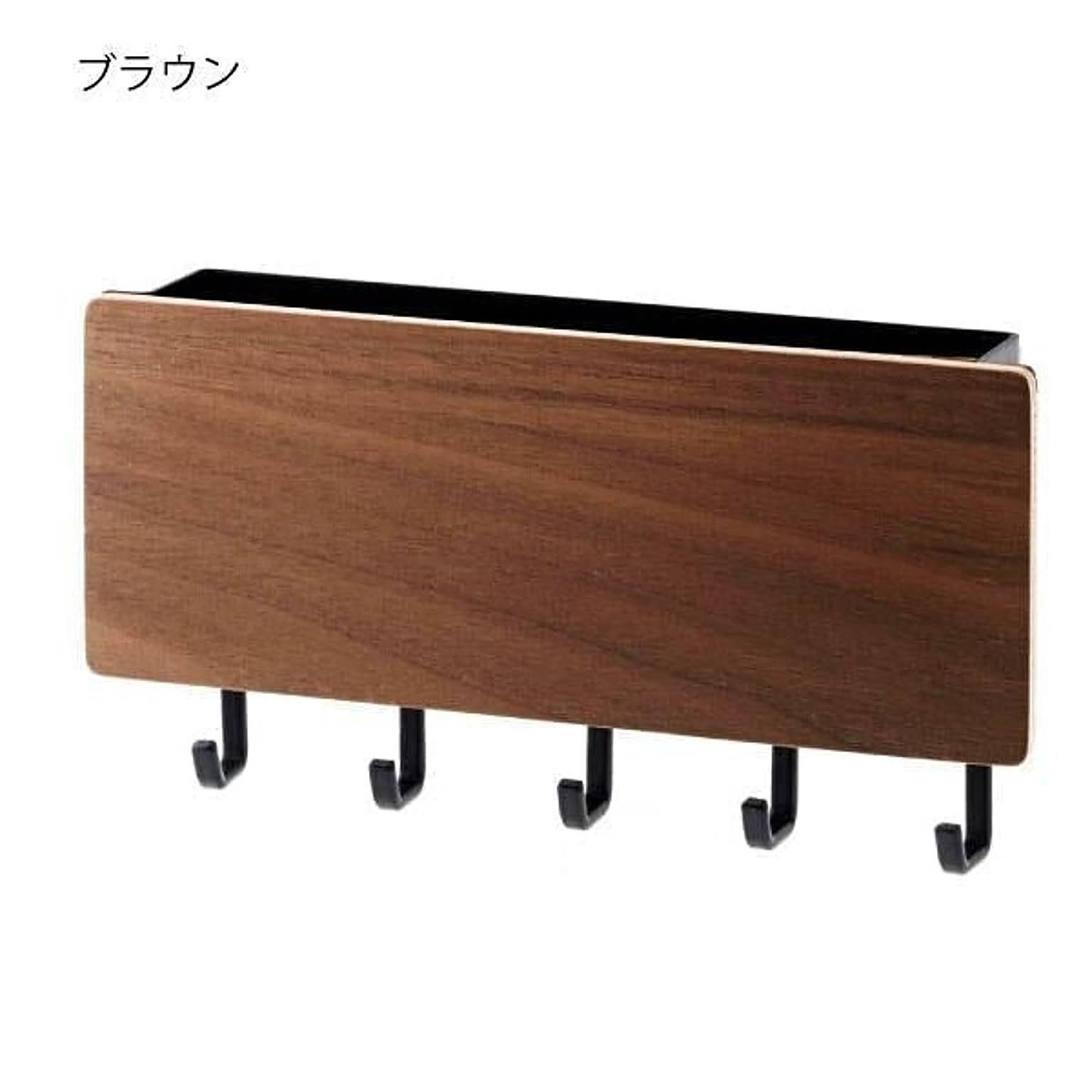 山崎実業 / RIN ホルダー付きマグネットキーフック