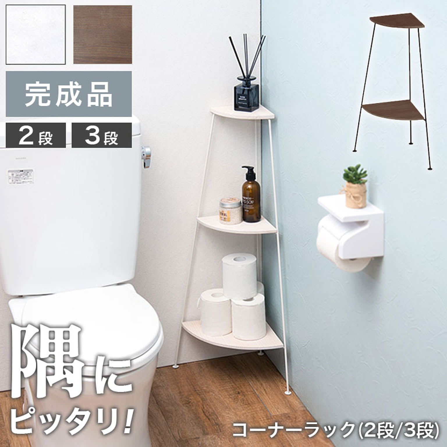 オープンラック