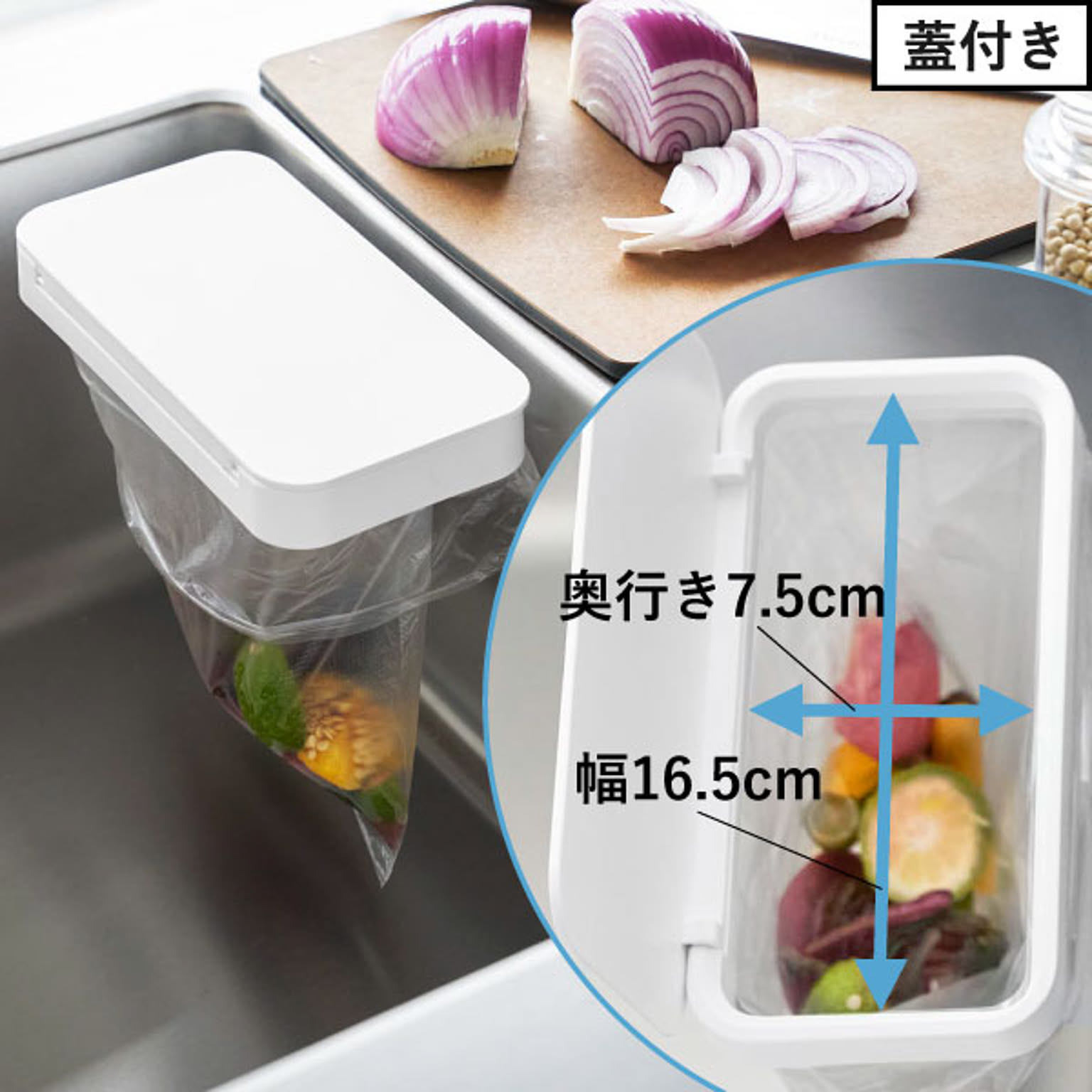 シンク周り用品