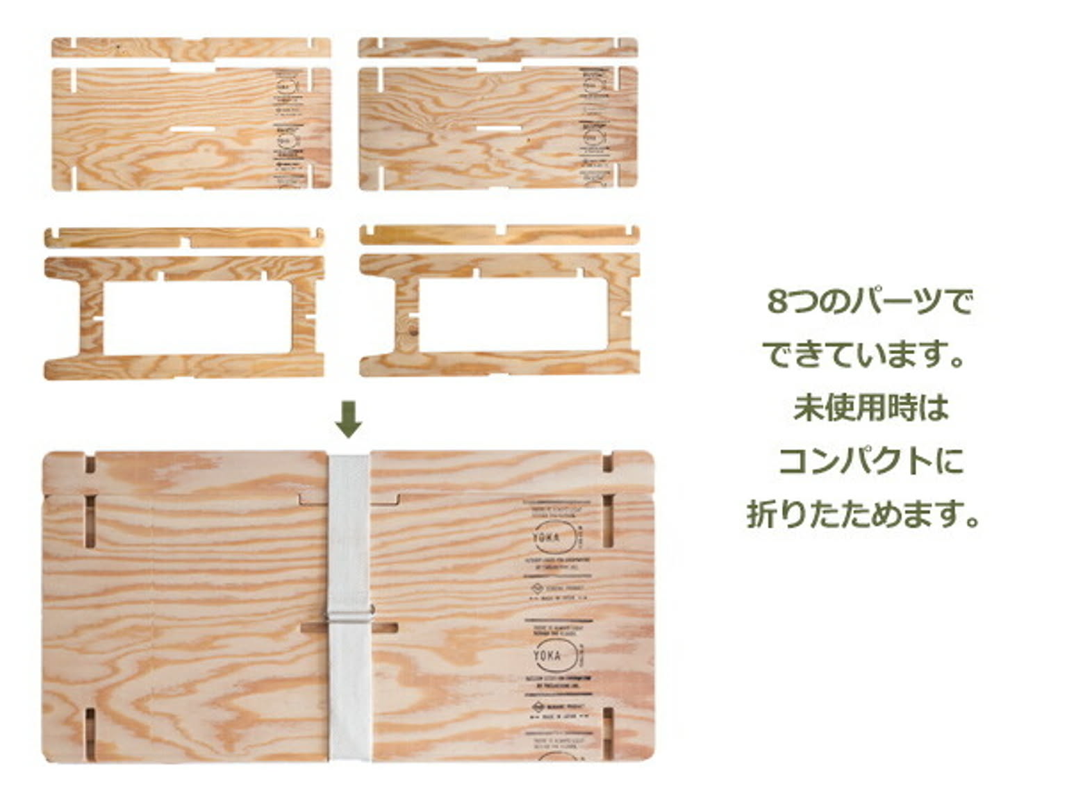 オープンラック