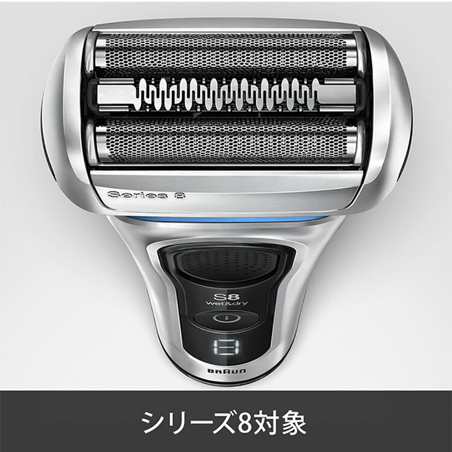 美容家電