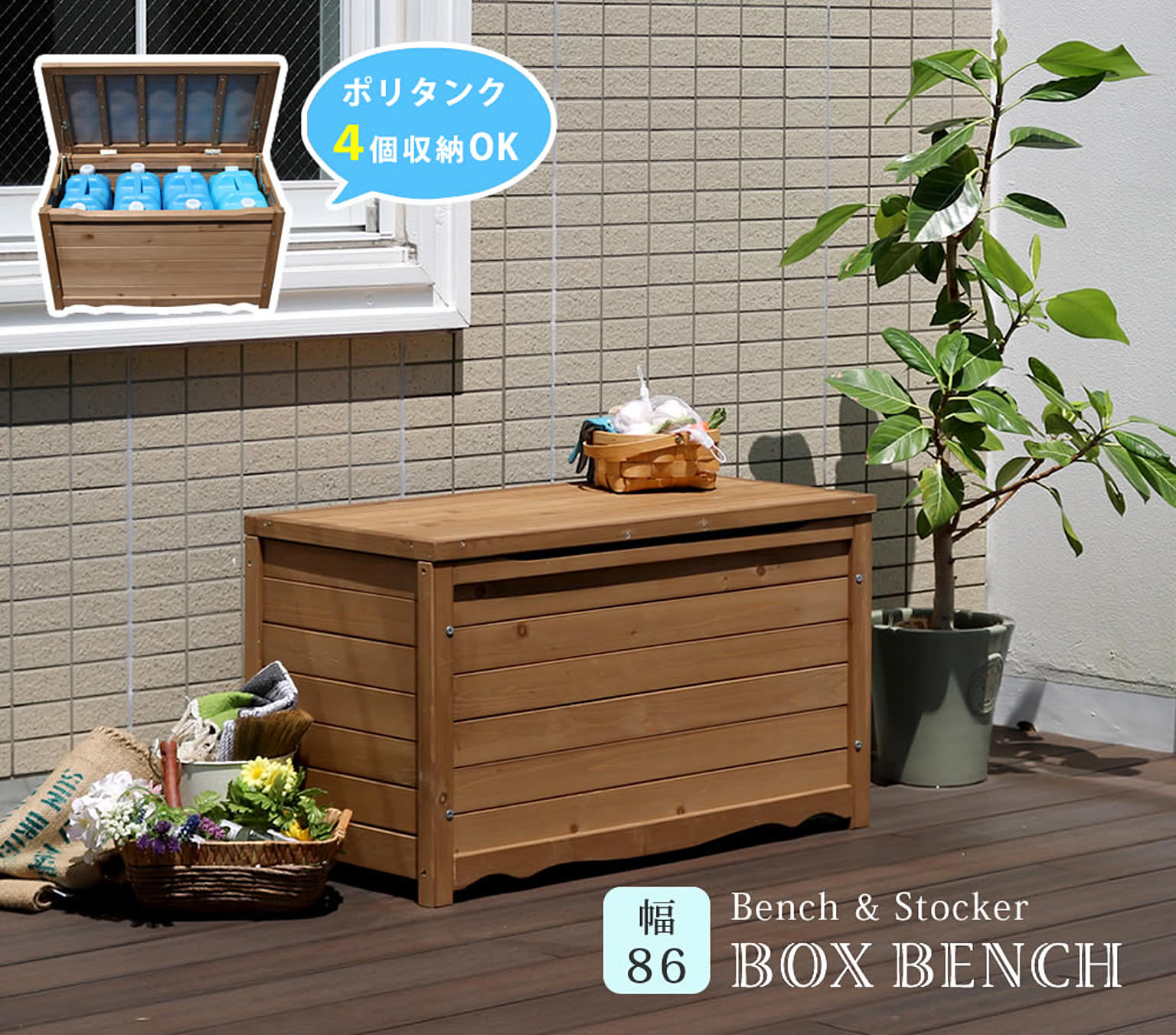 ベンチ