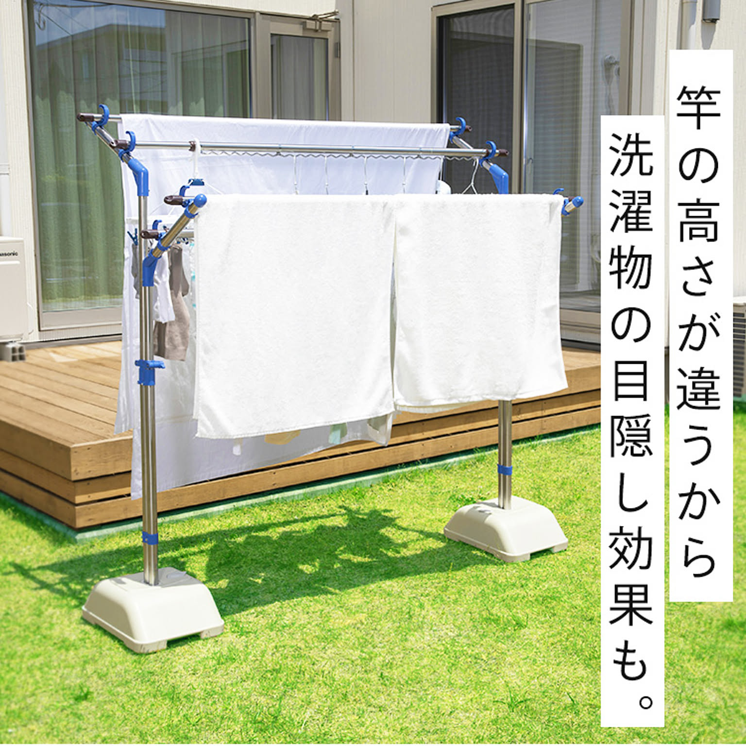 物干スタンド