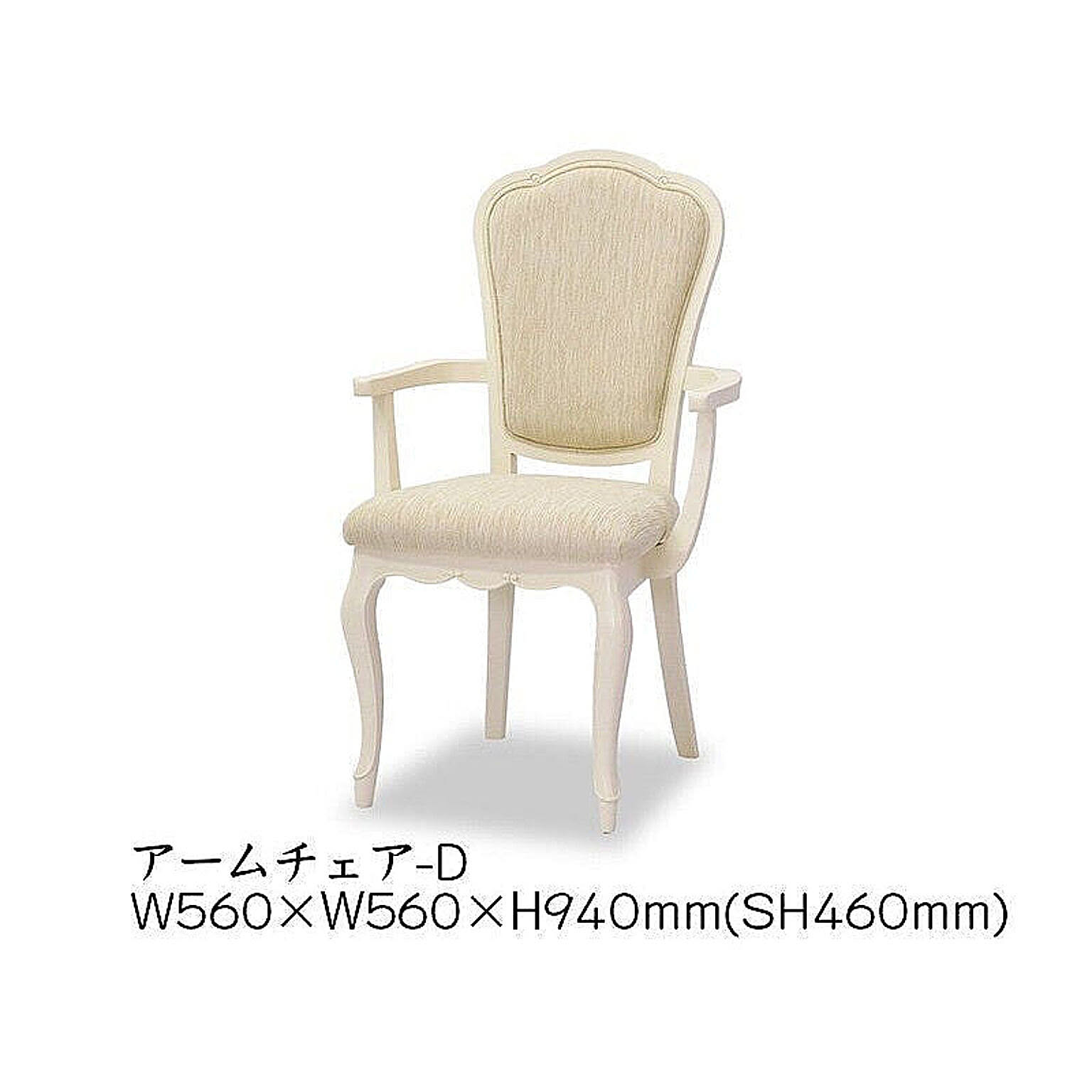 ダイニングチェア