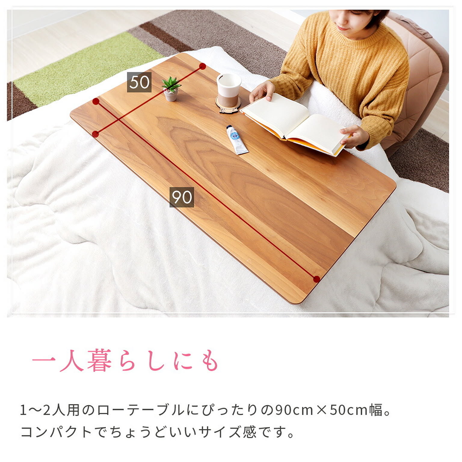 こたつ
