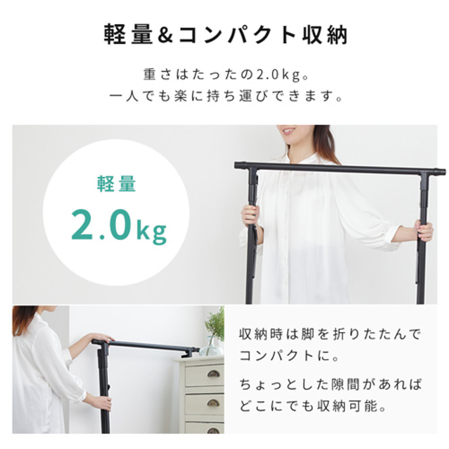 物干スタンド