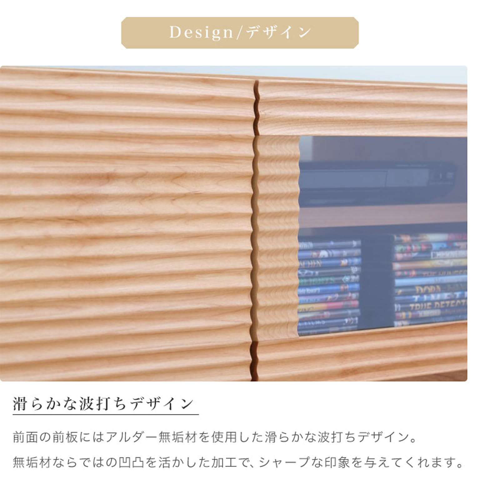 ロータイプテレビ台