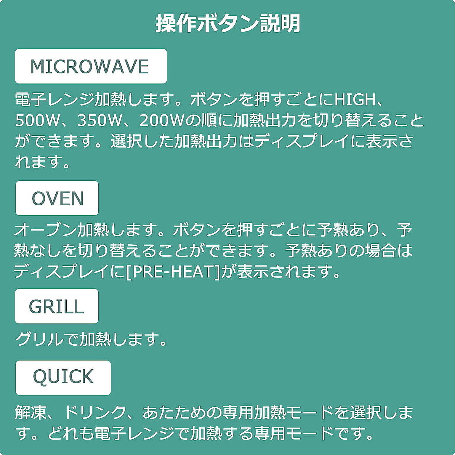 オーブンレンジ