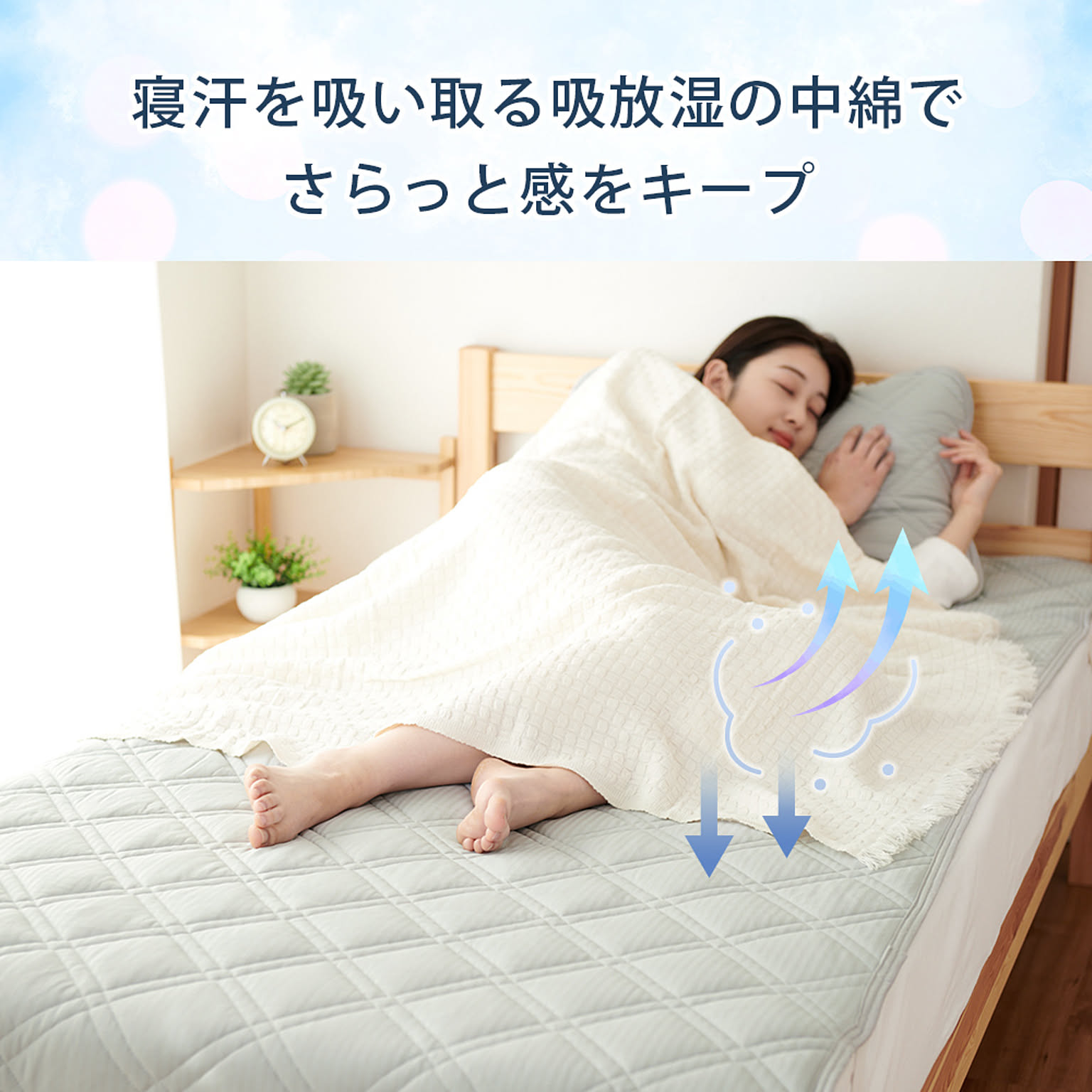 ひんやりマット
