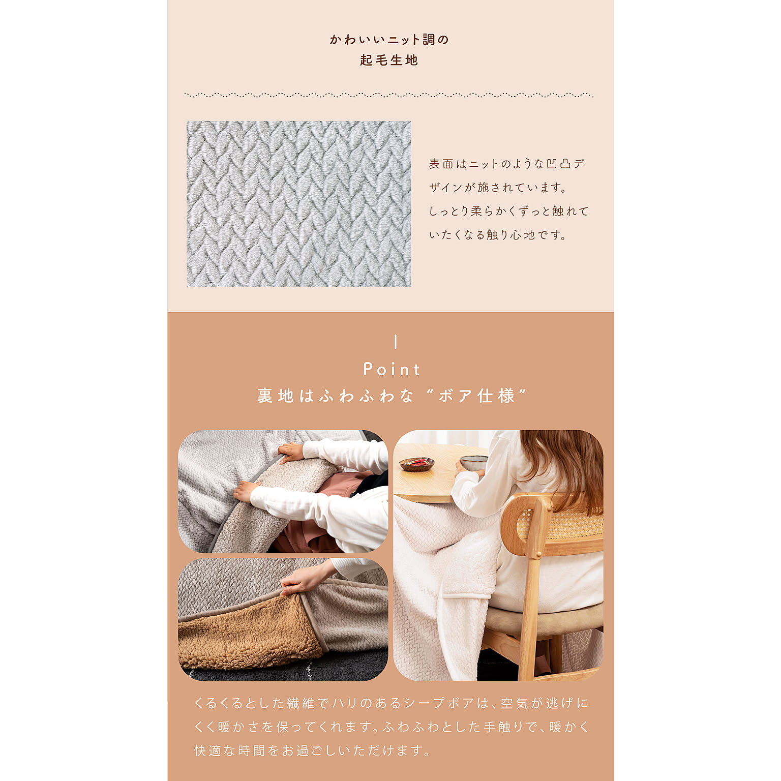 こたつ