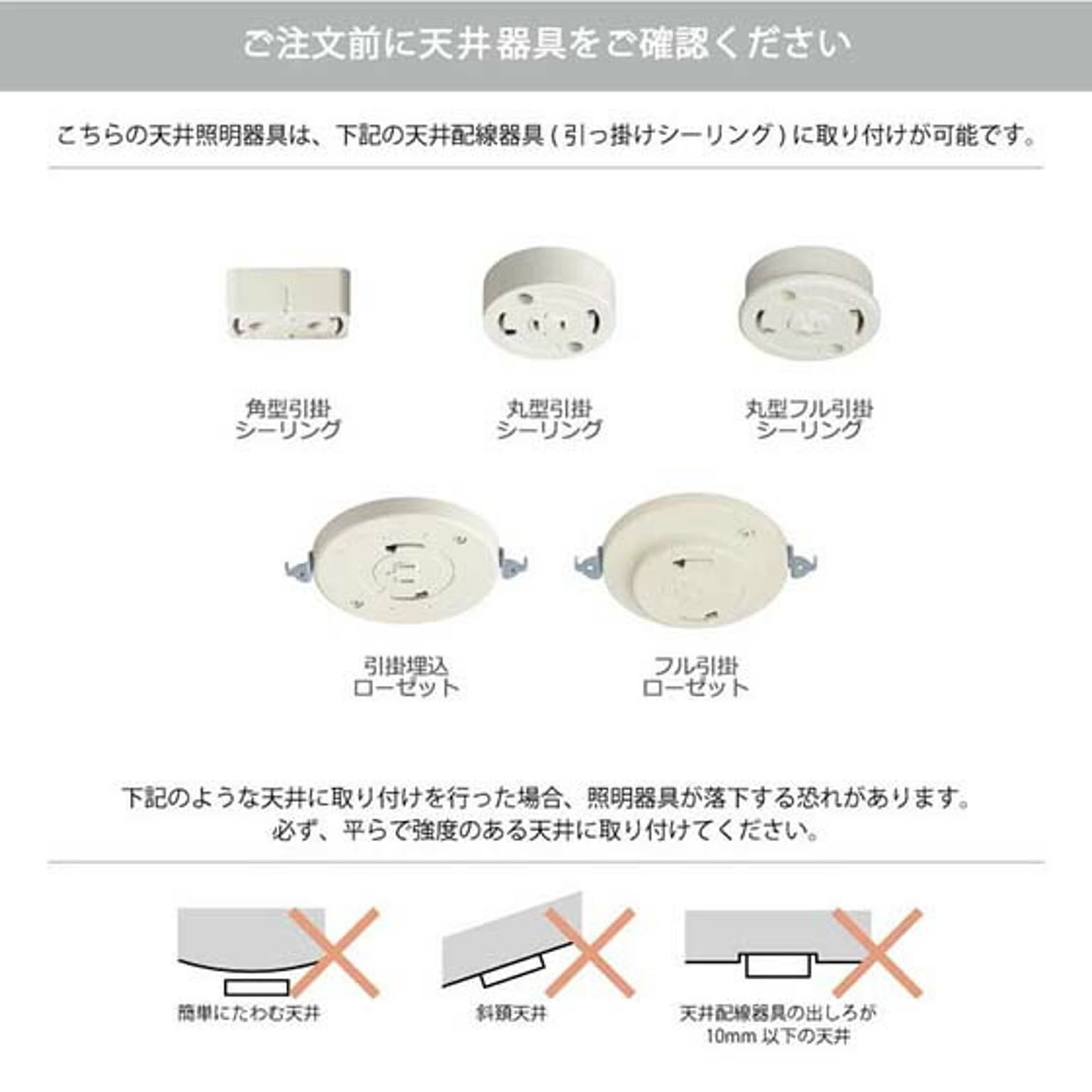 ペンダントライト