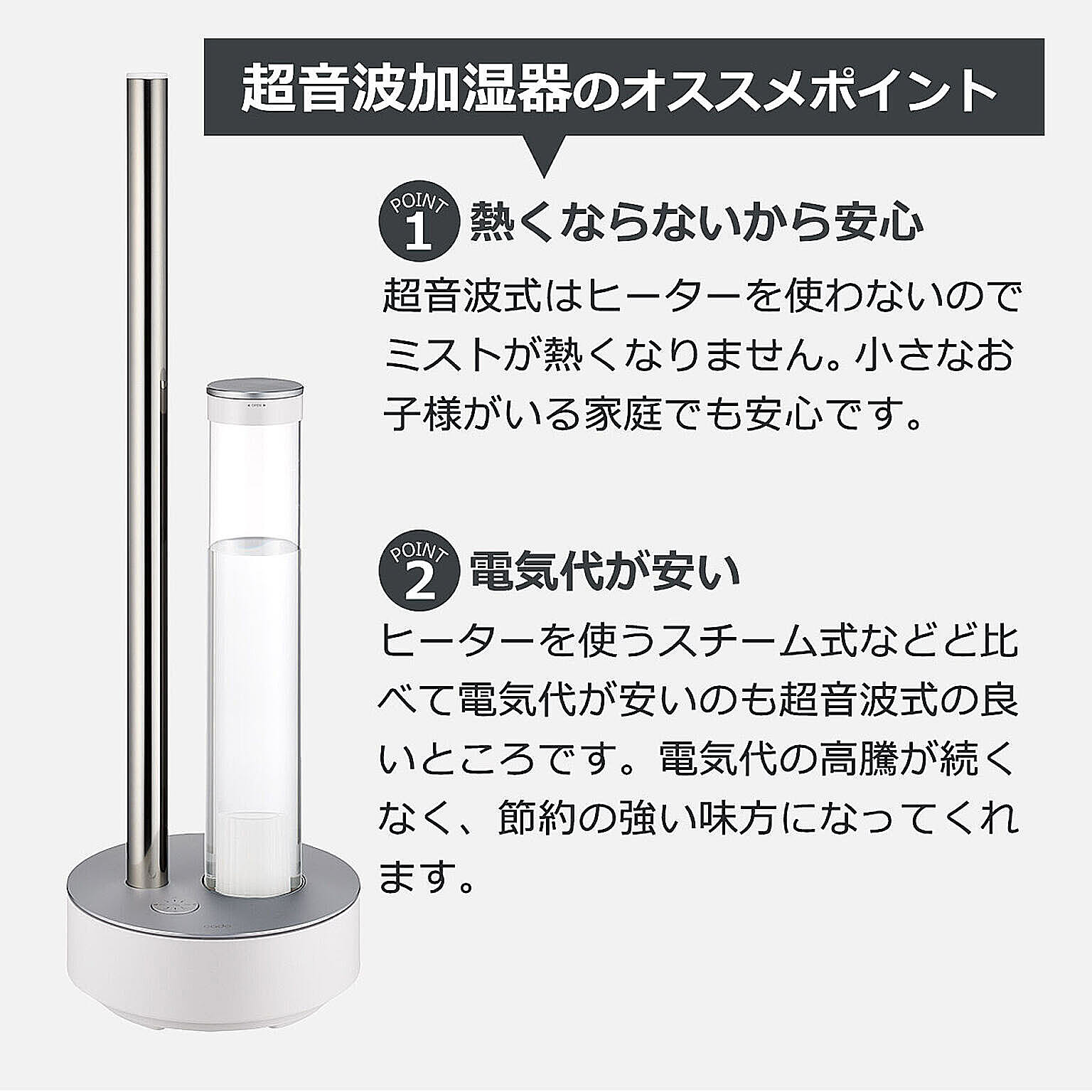加湿器
