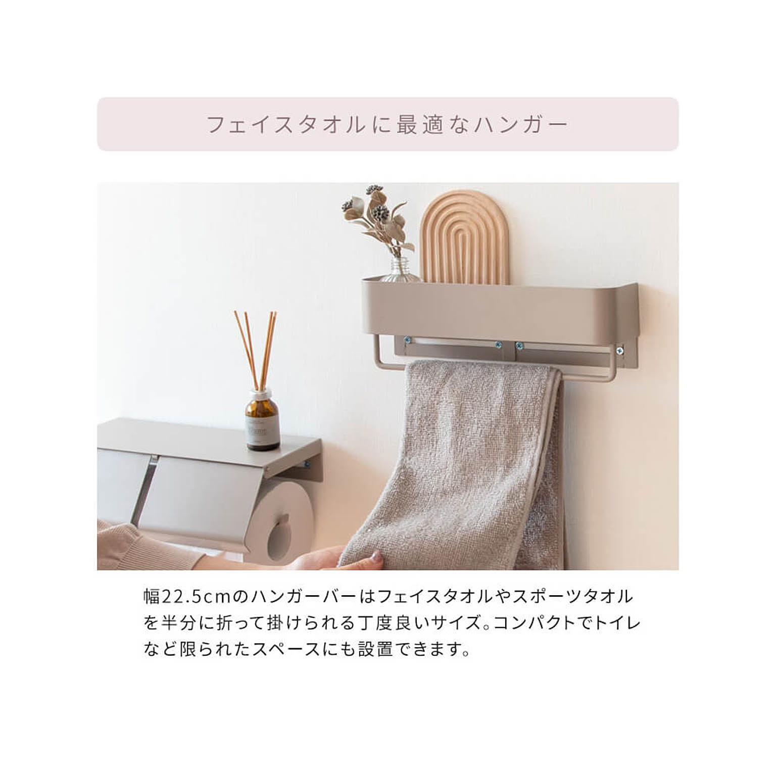 ハンガー