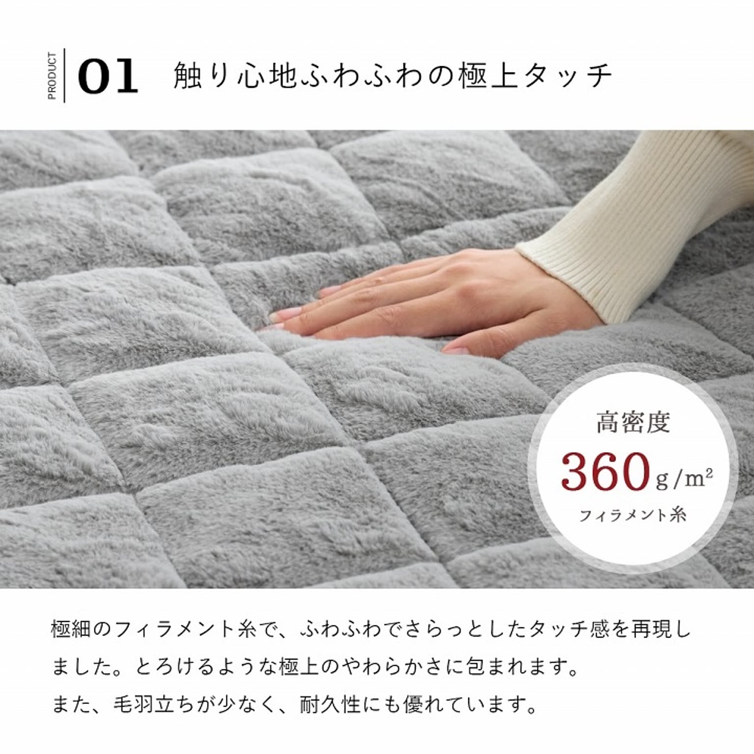 防寒グッズ