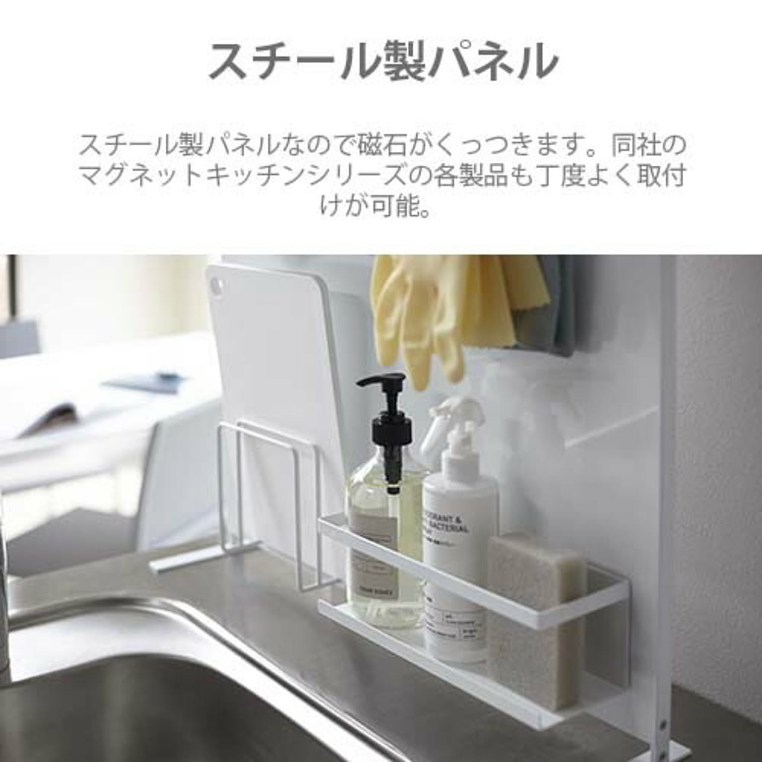 コンロラック・排気口カバー