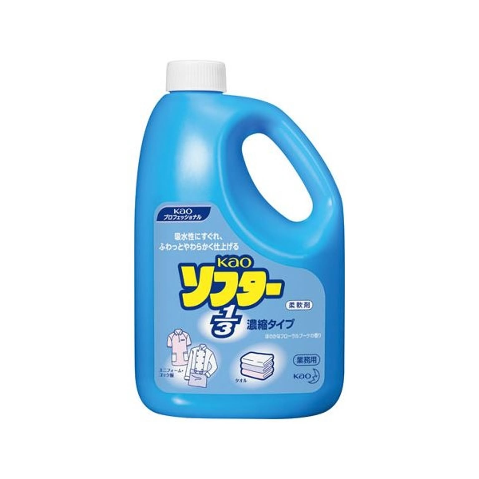 洗濯用洗剤