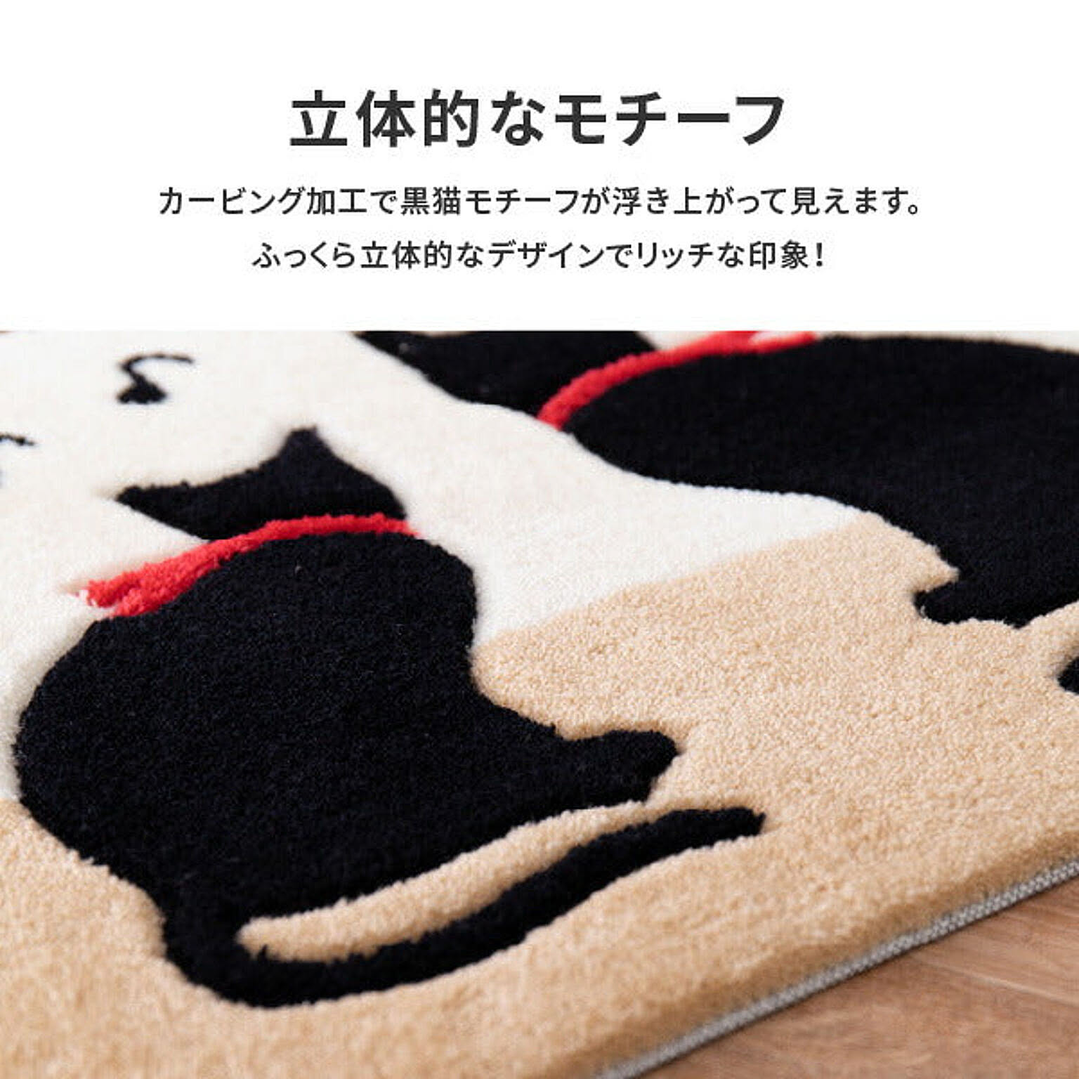 玄関マット