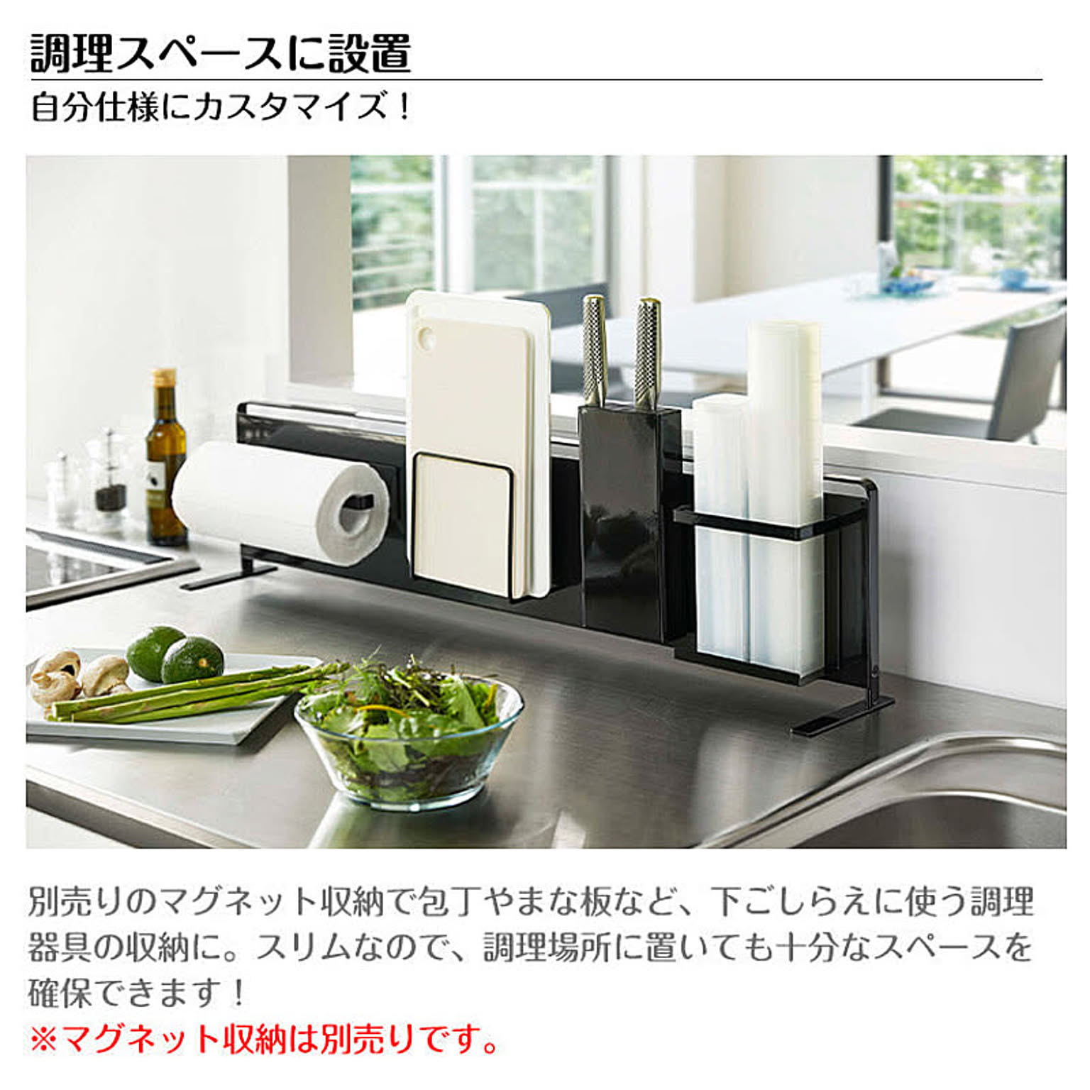 コンロラック・排気口カバー