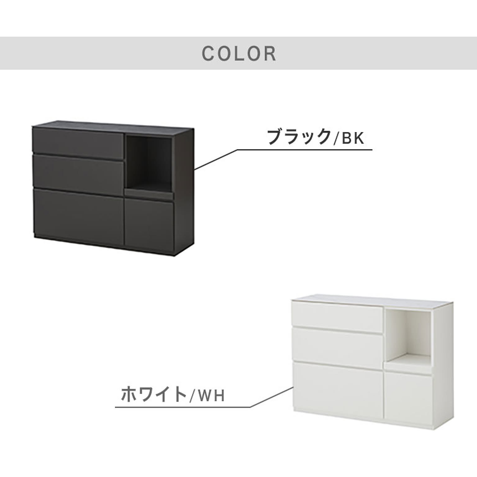 キッチンカウンター・カウンターワゴン