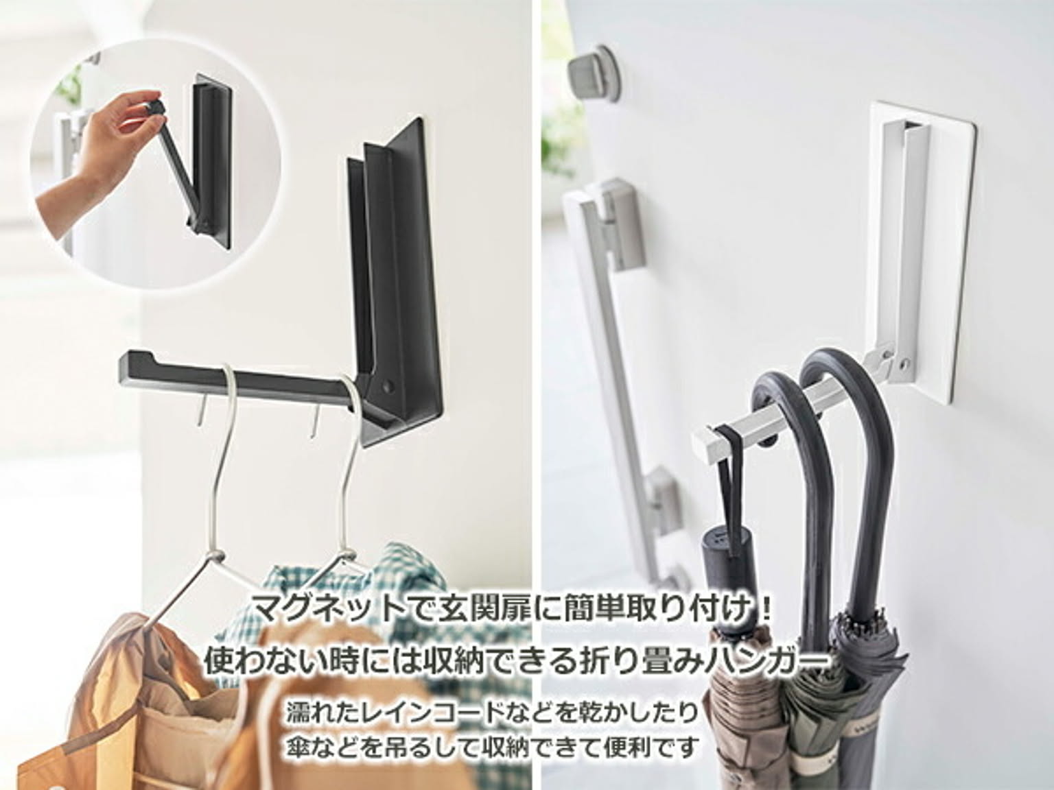 玄関小物収納