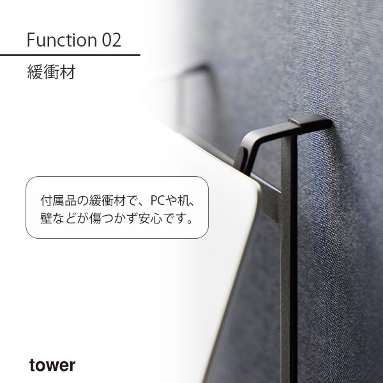 PC周辺機器