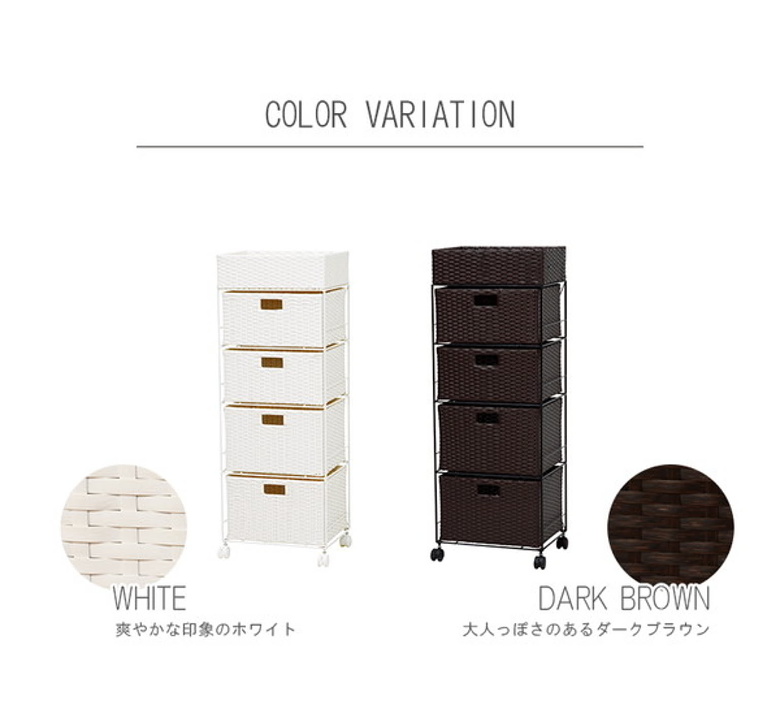 サニタリーチェスト