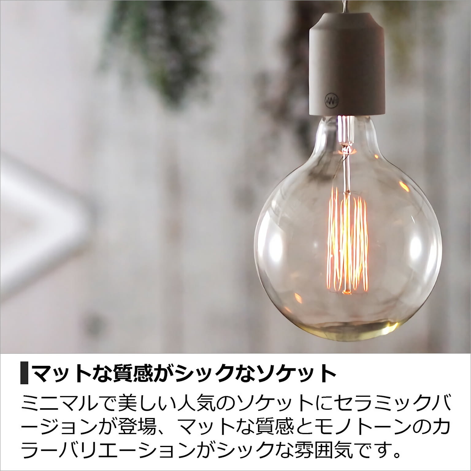 ペンダントライト