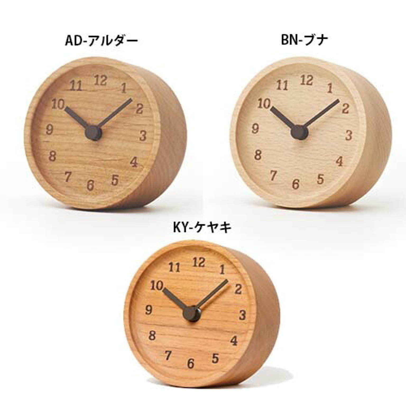 置き時計