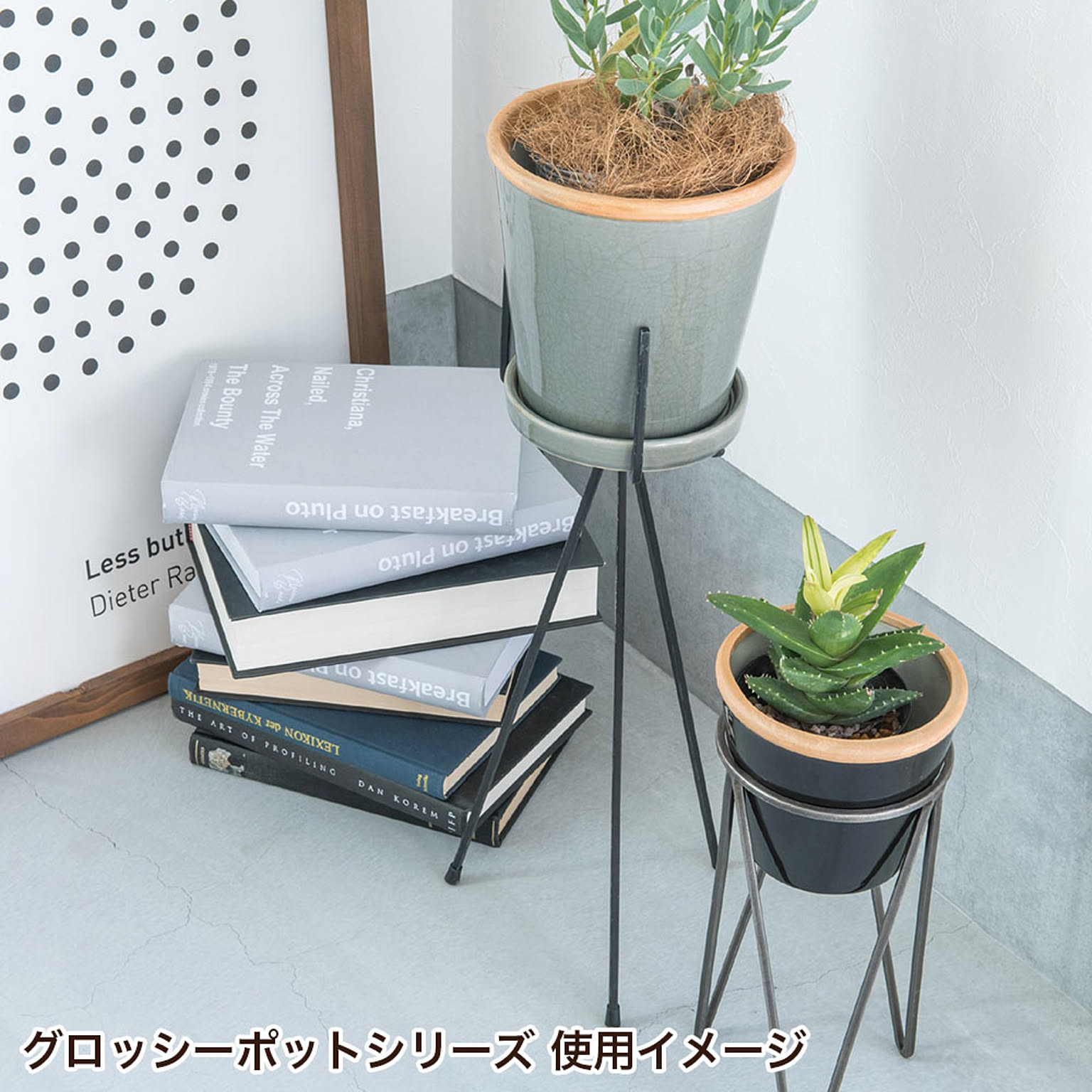 プランター・植木鉢