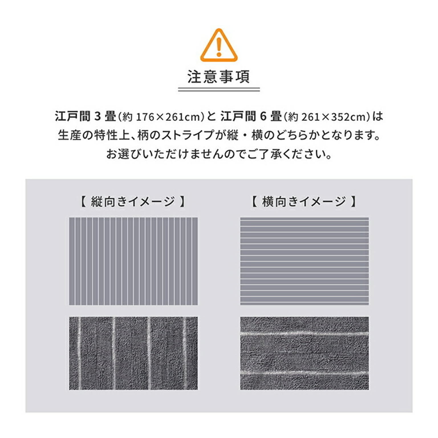 ラグ