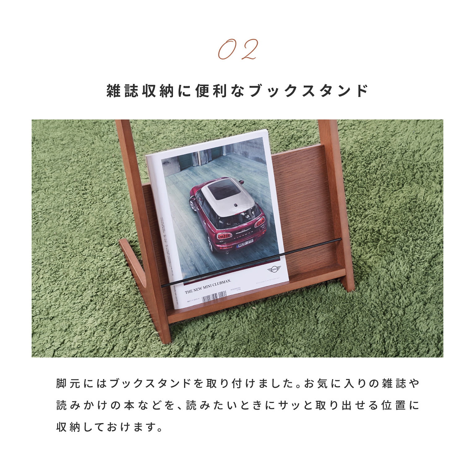 サイドテーブル・ナイトテーブル