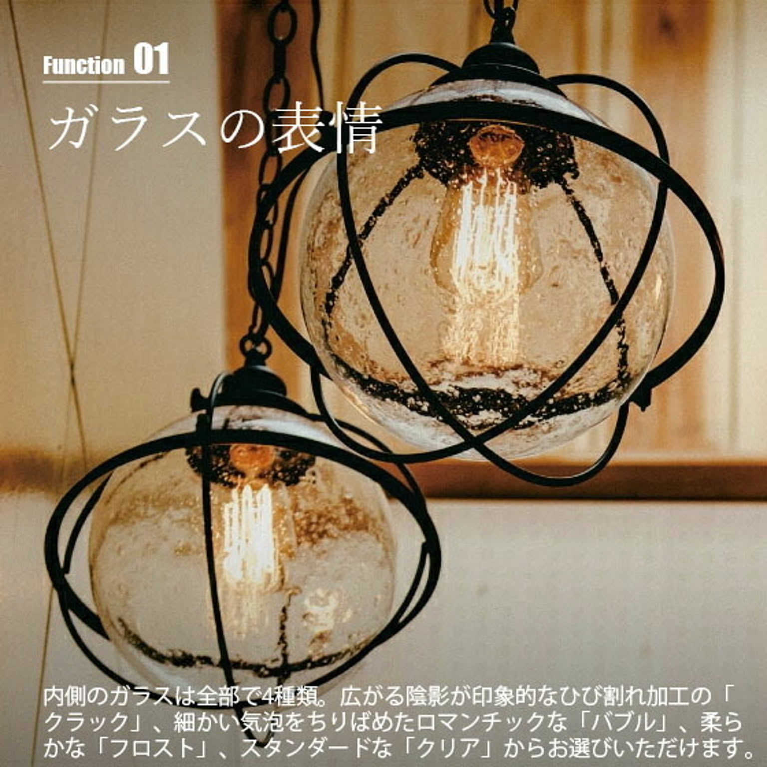 ペンダントライト