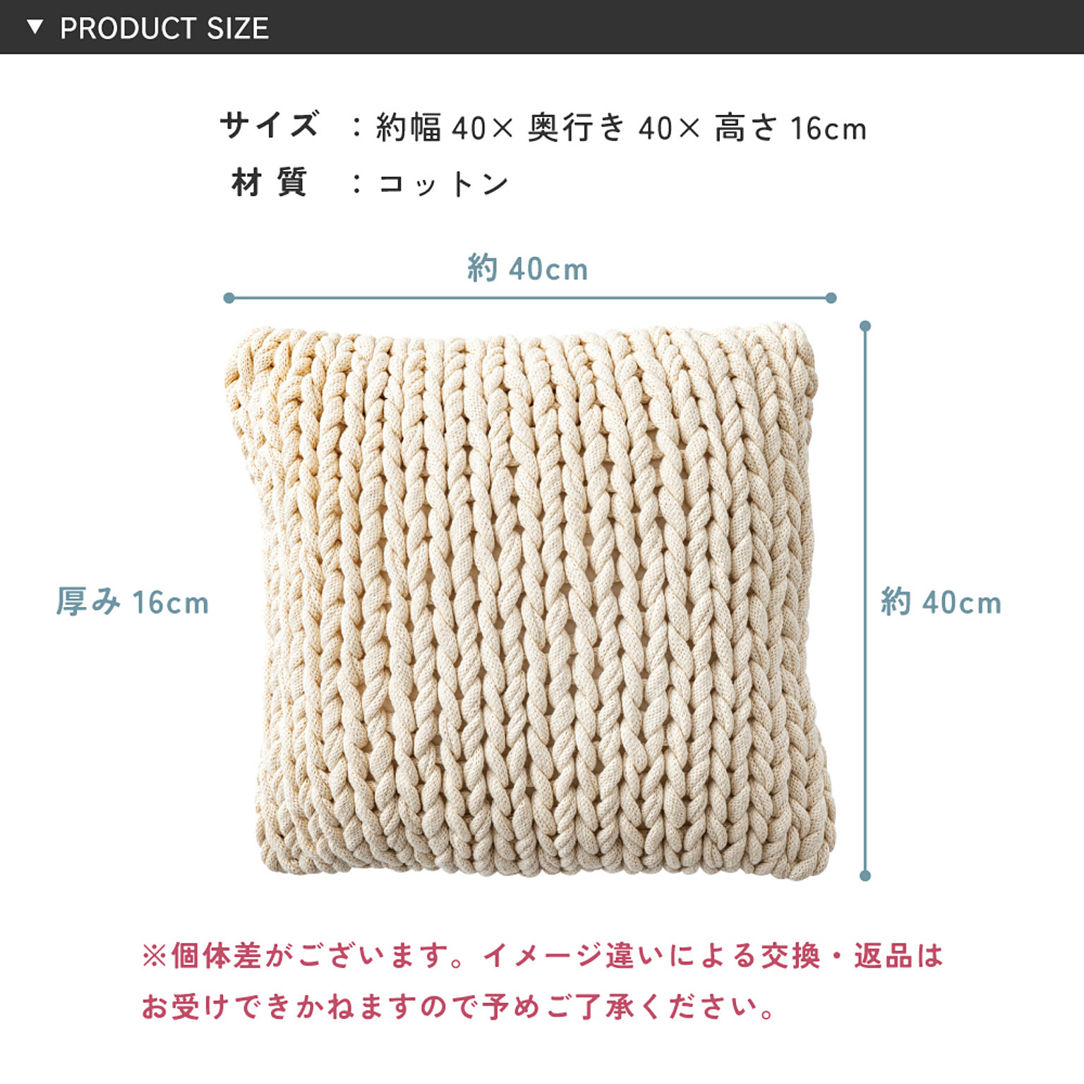 クッション
