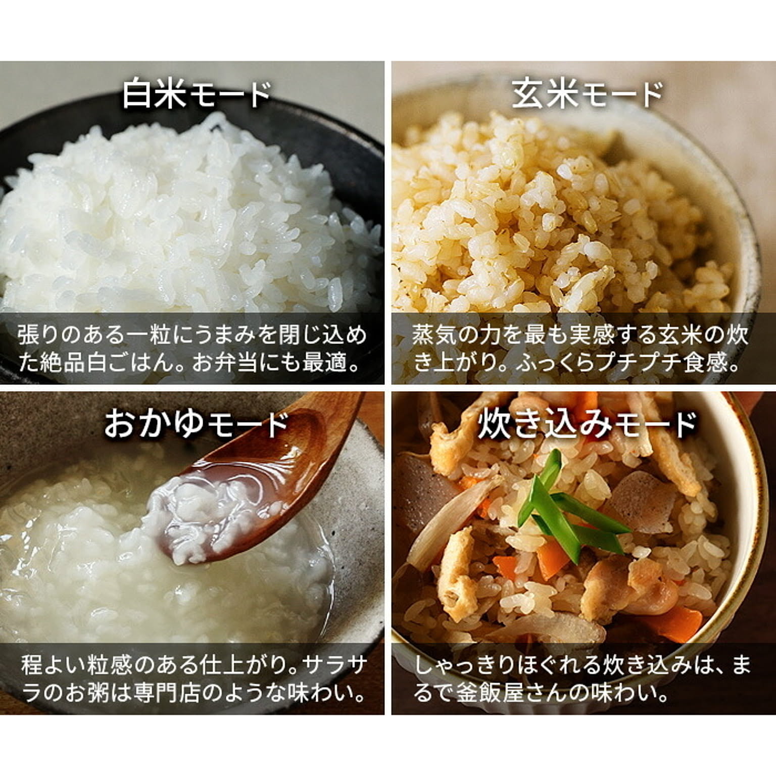 炊飯器