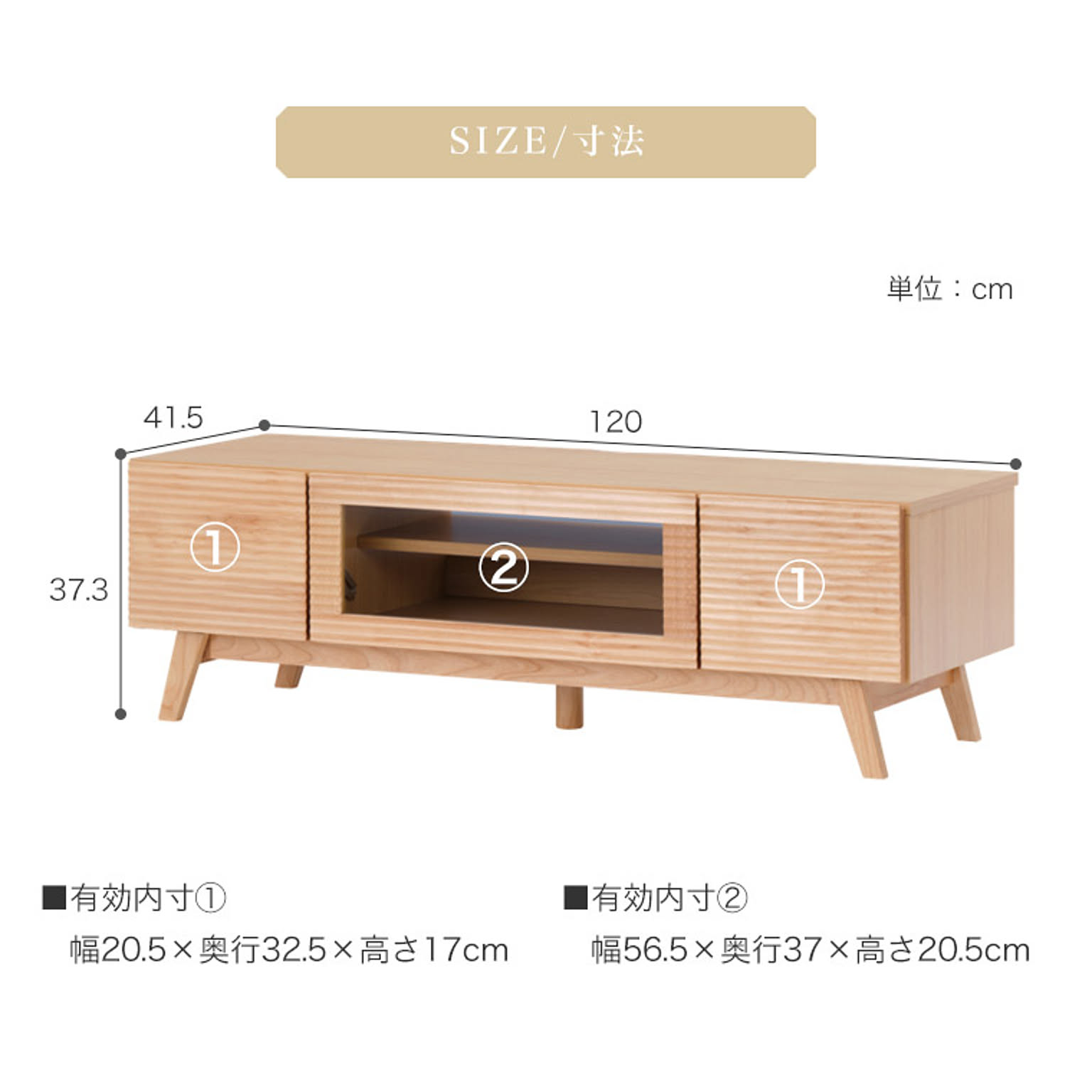 ロータイプテレビ台