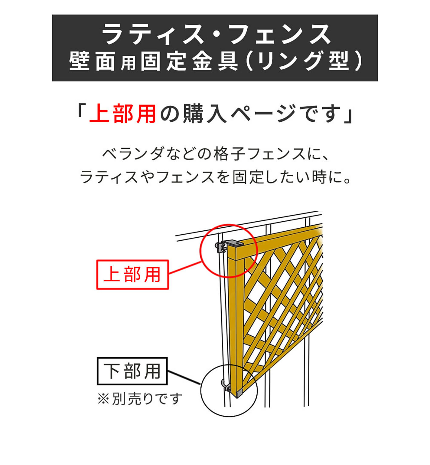 エクステリア