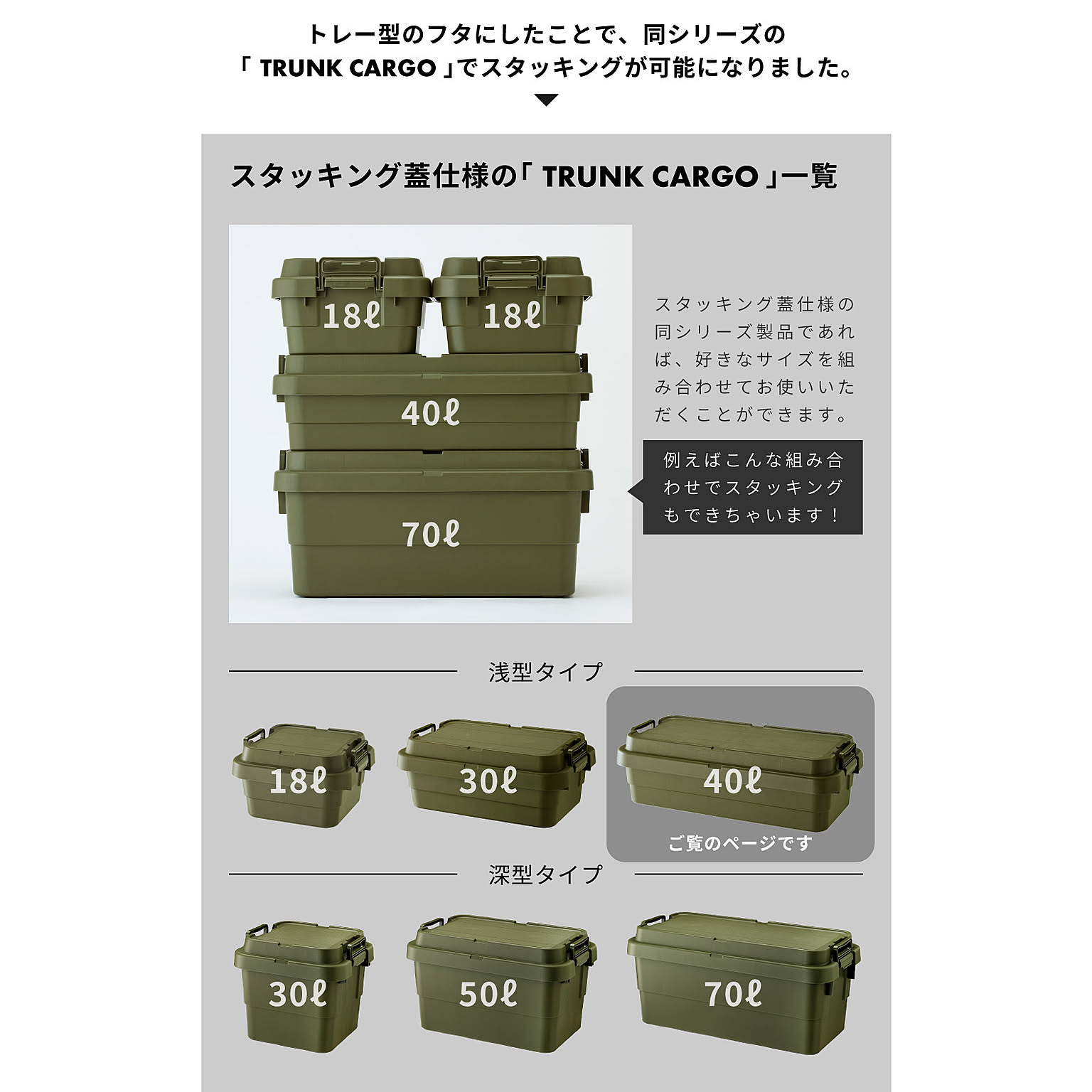 収納ボックス・収納ケース