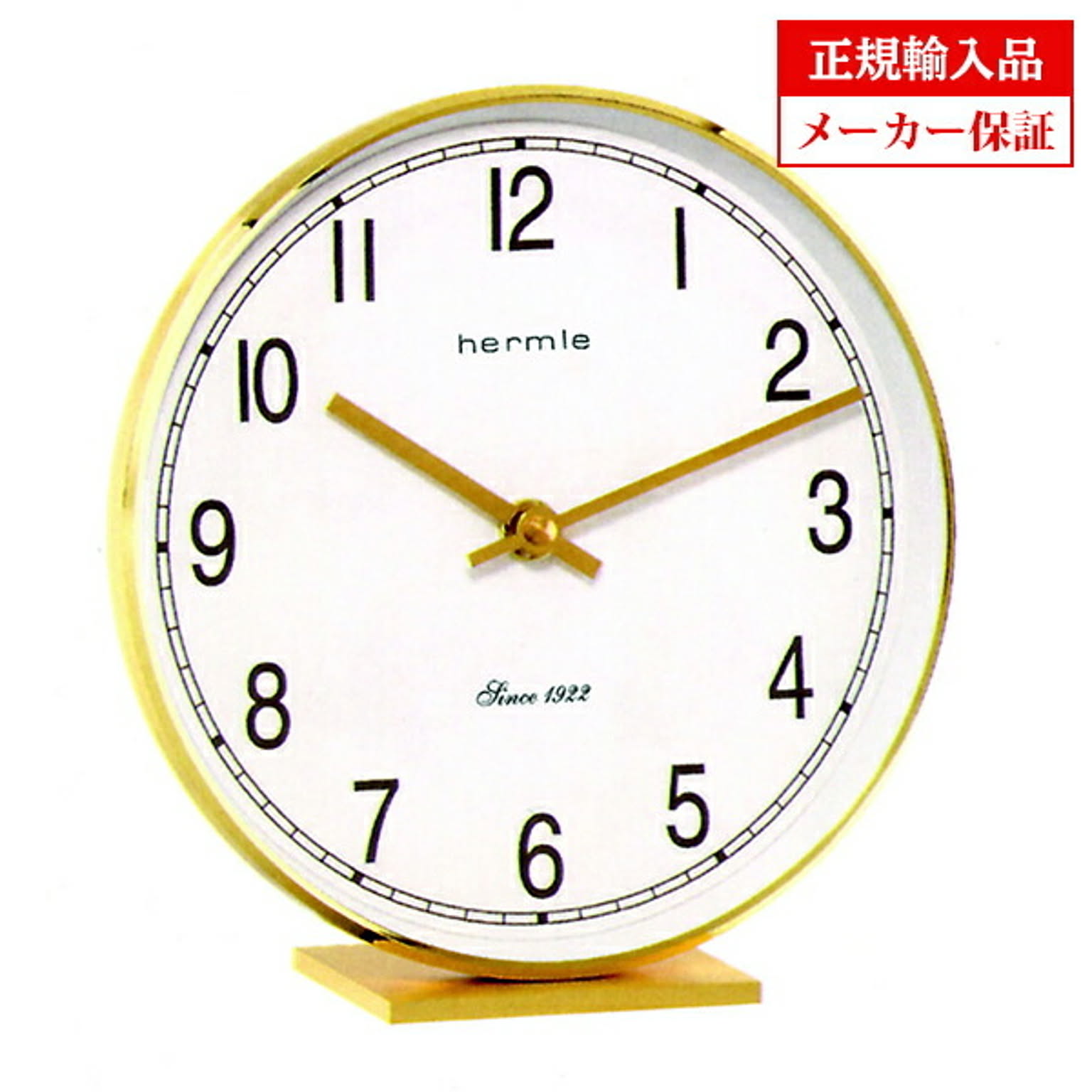 ヘルムレ HERMLE 22986-002100 クオーツ（電池式） 置き時計 ゴールド
