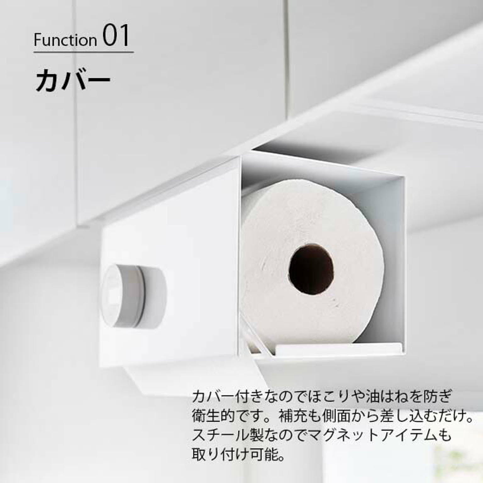 ペーパーホルダー