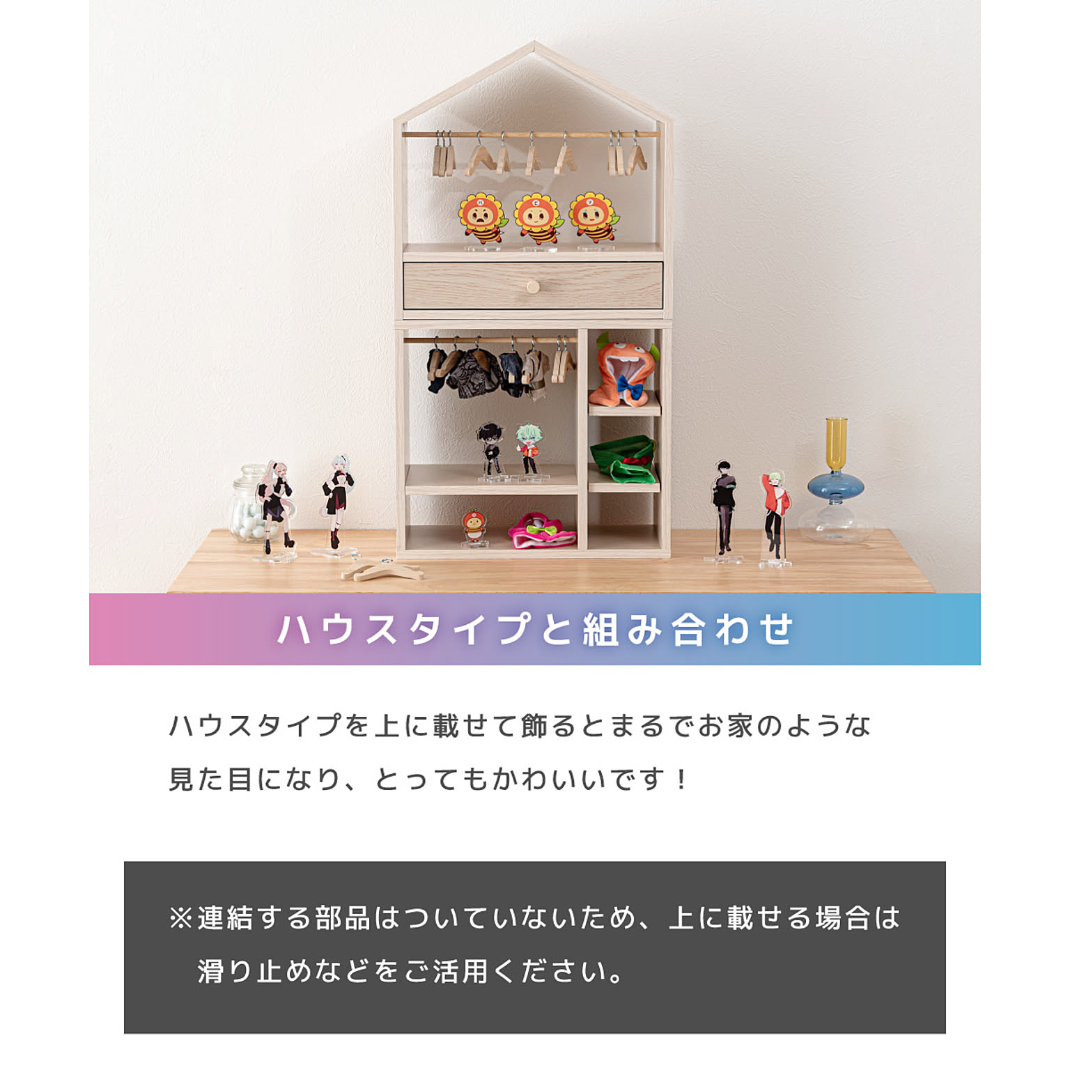 コレクションケース