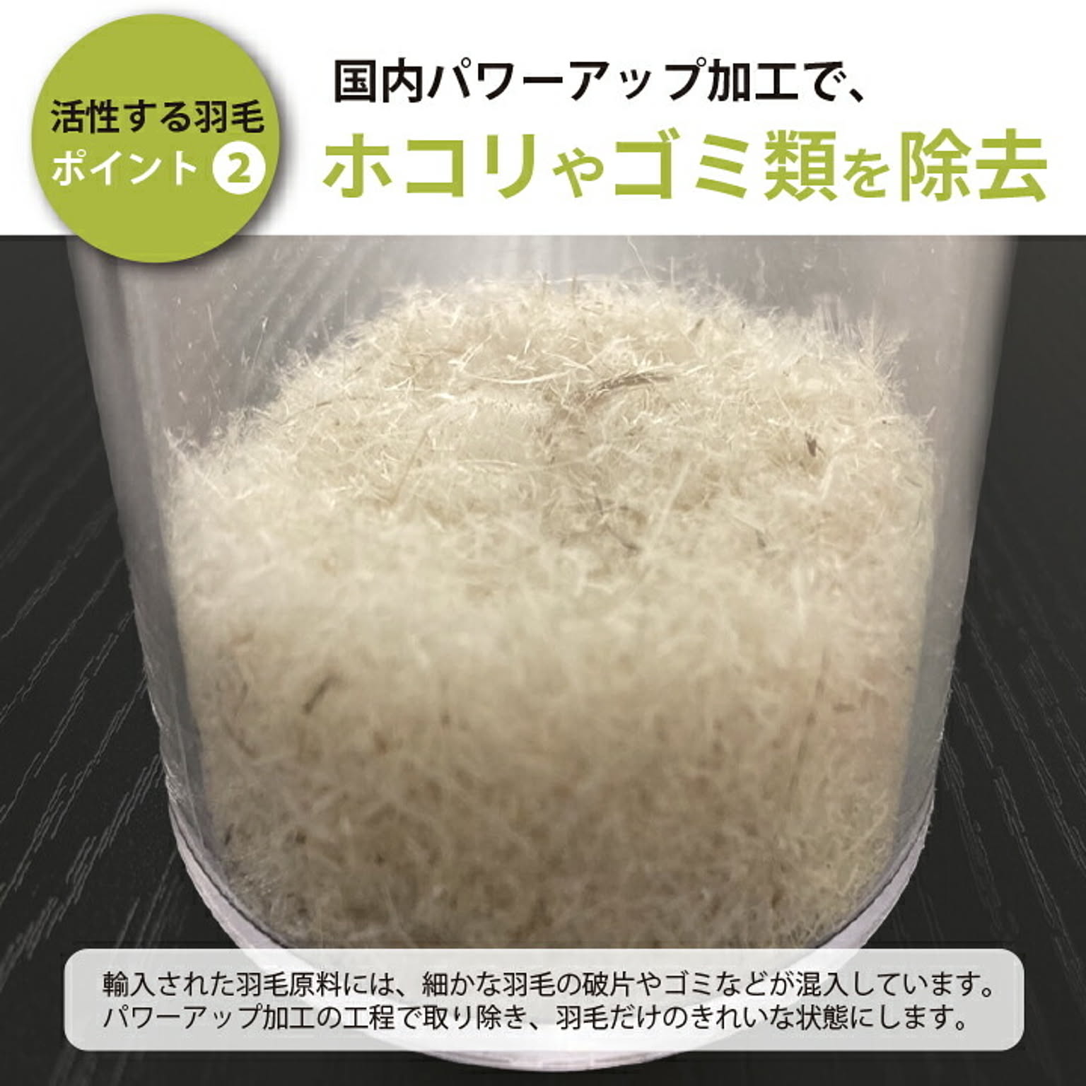 掛け布団