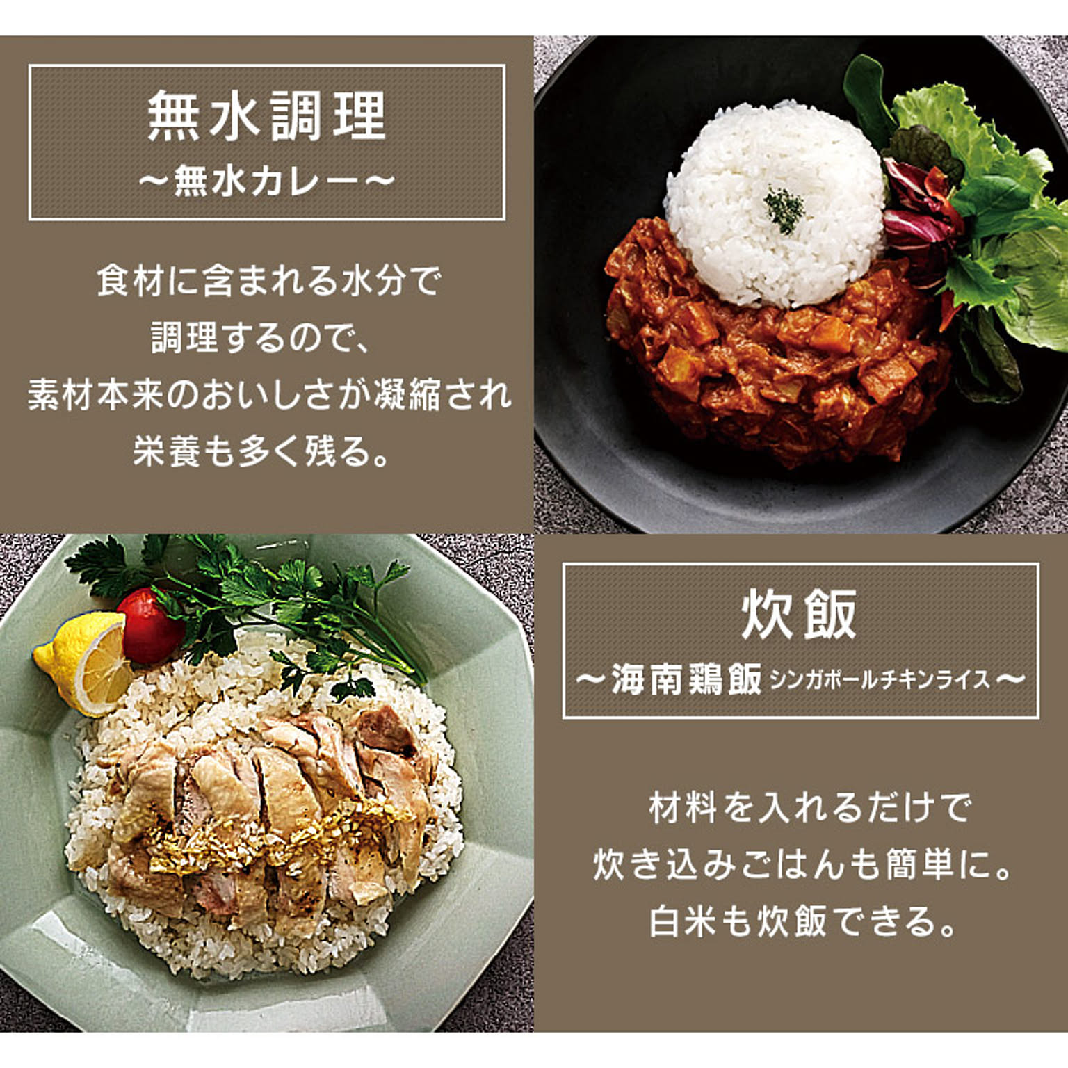圧力鍋