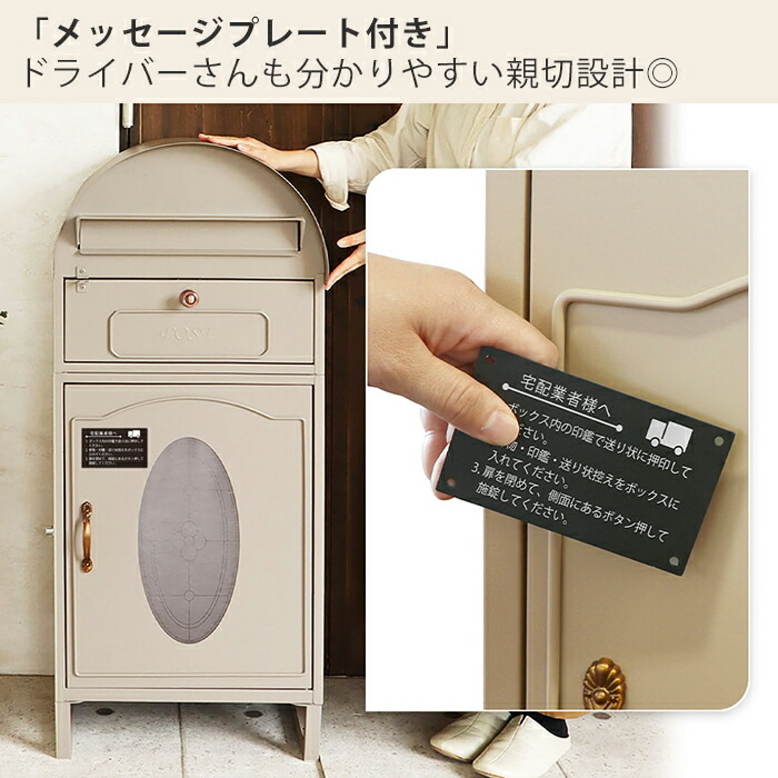 ポスト