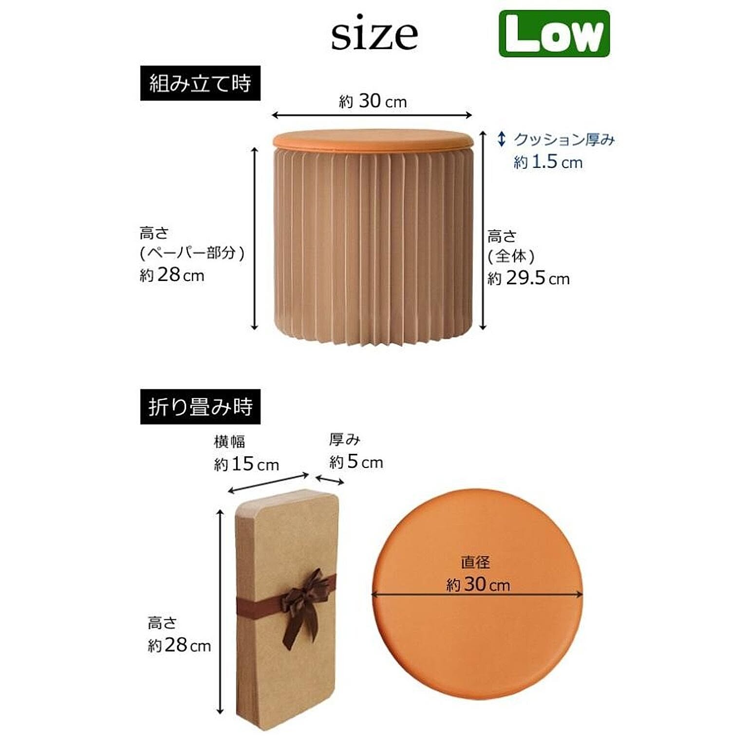 スツール・丸椅子