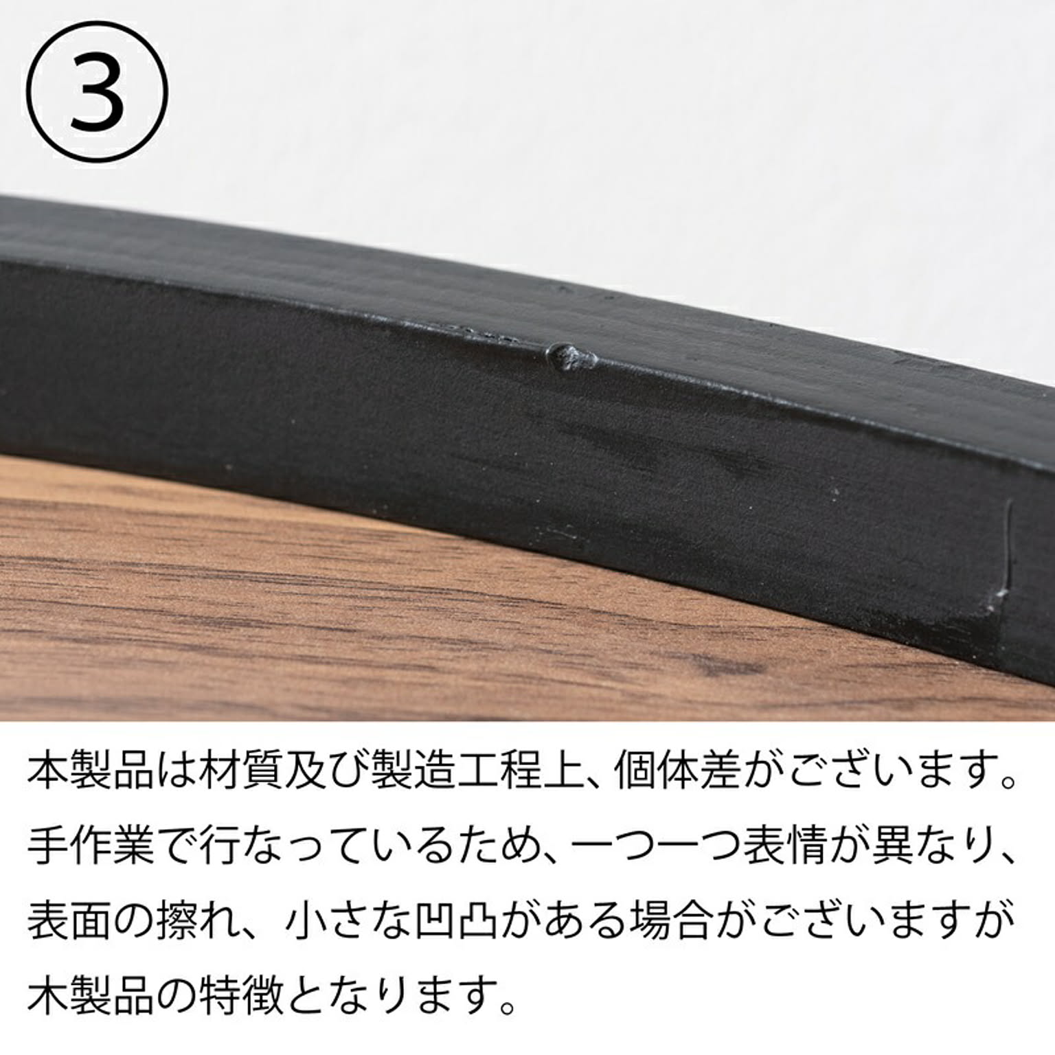 センターテーブル・ローテーブル
